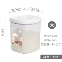 米桶防虫防潮密封家用10斤烘焙精灵储米箱面粉储存罐收纳罐猫狗粮20斤米缸 [20斤]可放20斤米-加厚硅胶圈-防虫防潮