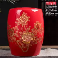 米桶防虫防潮密封桶装米箱面粉烘焙精灵储存罐家用20斤50斤装陶瓷带盖 PW-20斤锦上添花凳子米缸红色