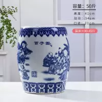 米桶防虫防潮密封桶装米箱面粉烘焙精灵储存罐家用20斤50斤装陶瓷带盖 PW-50斤百子图凳米缸