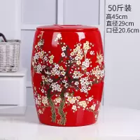 米桶防虫防潮密封桶装米箱面粉烘焙精灵储存罐家用20斤50斤装陶瓷带盖 PW-50斤红色时时报喜凳米缸