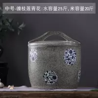 米缸陶瓷带盖家用烘焙精灵储米箱密封防虫10/20斤装防潮米面罐米桶 中号-缠枝莲青花-大提盖