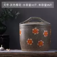 米缸陶瓷带盖家用烘焙精灵储米箱密封防虫10/20斤装防潮米面罐米桶 大号-灰色樱花-大提盖(米容量25斤)