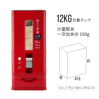 日式计量米桶防虫家用带盖防潮烘焙精灵密封米缸加厚20斤装米面盒子储米箱 日式红色(12kg)计量+防潮棒