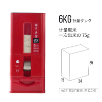 日式计量米桶防虫家用带盖防潮烘焙精灵密封米缸加厚20斤装米面盒子储米箱 日式红色(6kg)计量+防潮棒