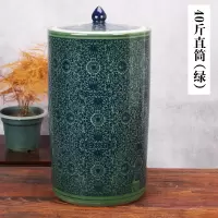 陶瓷米缸储米箱防潮厨房烘焙精灵油缸米桶20kg30斤50kg密封带盖水缸 40斤(水容量)直筒坛(仿古绿)