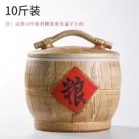 陶瓷米缸家用带盖烘焙精灵老式10斤20斤30装密封防潮虫储米箱装米桶 木纹(桥梁)10斤粮字[收藏送围裙]