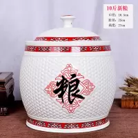 陶瓷米缸米桶米箱家用烘焙精灵储物罐防潮防虫密封带盖5kg20斤30斤 10斤新粮