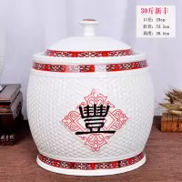 陶瓷米缸米桶米箱家用烘焙精灵储物罐防潮防虫密封带盖5kg20斤30斤 30斤新丰