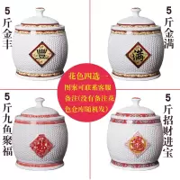 陶瓷米缸米桶米箱家用烘焙精灵储物罐防潮防虫密封带盖5kg20斤30 5斤(只送密封圈)可备注花色没有备注仓库随机发