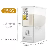 日式计量米桶防虫家用带盖防潮烘焙精灵密封米缸加厚20斤装米面盒子储米箱 日式白色(15kg)计量+高性价比