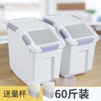 米桶50斤密封家用防虫防潮烘焙精灵大米面粉米缸储存装米的收纳盒30储 [全密封款]60斤组:30斤+30斤(送量杯2个)