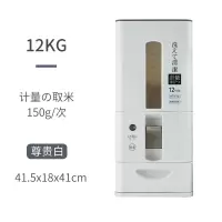 米桶储米箱30斤米面粉烘焙精灵收纳箱20斤装家用防虫防潮密封装大米桶米缸 白色:12公斤装+自动计量