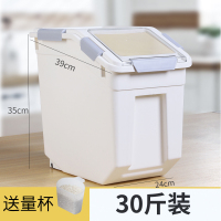 装米桶密封30斤大米面粉烘焙精灵防虫防潮米缸家用50储存罐20收纳盒储米箱 [全密封款]30斤米桶(收藏送量杯)