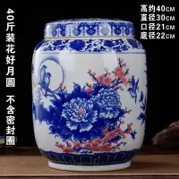 20斤30斤装陶瓷米缸大米桶烘焙精灵家用菜油缸50斤带盖密封面缸水缸腌菜缸 天蓝色40斤平盖花鸟