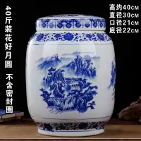 20斤30斤装陶瓷米缸大米桶烘焙精灵家用菜油缸50斤带盖密封面缸水缸腌菜缸 藏青色40斤装平盖山水