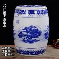 20斤30斤装陶瓷米缸大米桶烘焙精灵家用菜油缸50斤带盖密封面缸水缸腌菜缸 10斤青花山水送密封圈