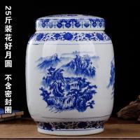 20斤30斤装陶瓷米缸大米桶烘焙精灵家用菜油缸50斤带盖密封面缸水缸腌菜缸 25斤青花山水坛子不含密封圈