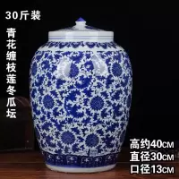 20斤30斤装陶瓷米缸大米桶烘焙精灵家用菜油缸50斤带盖密封面缸水缸腌菜缸 30斤装青花缠枝莲冬瓜坛送密封圈