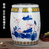 20斤30斤装陶瓷米缸大米桶烘焙精灵家用菜油缸50斤带盖密封面缸水缸腌菜缸 浅蓝色35斤荷塘月色