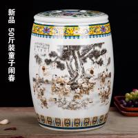 20斤30斤装陶瓷米缸大米桶烘焙精灵家用菜油缸50斤带盖密封面缸水缸腌菜缸 50斤装童子闹春送密封圈