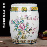 20斤30斤装陶瓷米缸大米桶烘焙精灵家用菜油缸50斤带盖密封面缸水缸腌菜缸 35斤装富贵白头送密封圈