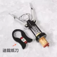 红酒开瓶器多功能家用烘焙精灵啤酒红酒起子开酒器启瓶器厨房小工具