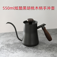 不锈钢挂耳长嘴壶烘焙精灵细口壶套装带温度计防烫把手 550ml黑色木柄手冲壶