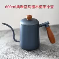 不锈钢挂耳长嘴壶烘焙精灵细口壶套装带温度计防烫把手 600ml蓝乌檀木柄手冲壶