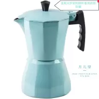 意大利摩卡壶八角咖啡壶家用烘焙精灵意式浓缩煮咖啡壶蒸馏萃取手冲咖啡壶 南瓜壶蓝色300ml(送炉架+密封圈)