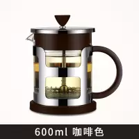法压壶手冲咖啡壶套装家用烘焙精灵打奶泡玻璃泡茶壶过滤杯冲茶器咖啡器具 D312A咖啡色600ml[送咖啡勺*1]