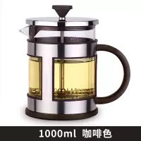 法压壶手冲咖啡壶套装家用烘焙精灵打奶泡玻璃泡茶壶过滤杯冲茶器咖啡器具 D316A咖啡色1000ml[送咖啡勺*1]