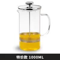 法压壶手冲咖啡壶套装家用烘焙精灵打奶泡玻璃泡茶壶过滤杯冲茶器咖啡器具 款咖啡壶1000ML(无赠品)