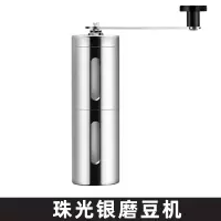 法压壶手冲咖啡壶套装家用烘焙精灵打奶泡玻璃泡茶壶过滤杯冲茶器咖啡器具 珠光银磨豆机