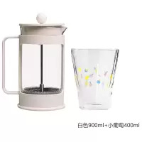 法压壶玻璃咖啡过滤器烘焙精灵冲茶器法式滤压壶手冲家用咖啡壶 法压壶白色900ml+玻璃杯小葡萄400ml