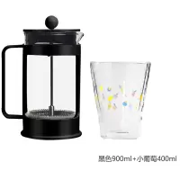 法压壶玻璃咖啡过滤器烘焙精灵冲茶器法式滤压壶手冲家用咖啡壶 法压壶黑色900ml+玻璃杯小葡萄400ml