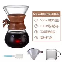 滴漏式复古套装 家用美式烘焙精灵手冲煮浓缩咖啡过滤杯器具壶 600ml咖啡壶+不锈钢滤网+120ml浓缩杯+杯刷