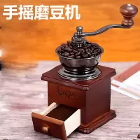 滴漏式复古套装 家用美式烘焙精灵手冲煮浓缩咖啡过滤杯器具壶 经典手摇磨豆机