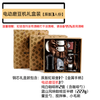 虹吸式煮咖啡壶套装磨豆机烘焙精灵手动虹吸壶礼盒复古磨咖啡机家用小型 电动磨豆机礼盒原版3人份