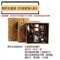 虹吸式煮咖啡壶套装磨豆机烘焙精灵手动虹吸壶礼盒复古磨咖啡机家用小型 钢芯礼盒装升级版3人份