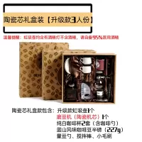 虹吸式煮咖啡壶套装磨豆机烘焙精灵手动虹吸壶礼盒复古磨咖啡机家用小型 陶瓷芯礼盒装升级版3人份