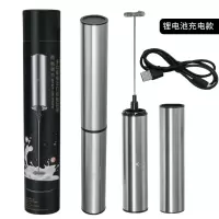 咖啡奶泡机打蛋器具家用烘焙精灵手持充电动冷热饮料搅拌打奶泡器 USB充锂电池大功率打奶器