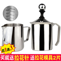 加厚不锈钢双层打奶泡器 烘焙精灵手动牛奶打泡器拿铁花式咖啡杯奶泡机 奶泡器+600ml内刻度拉花杯