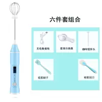 打蛋器无线USB充电搅拌机器烘焙精灵电动家用小型烘焙工具奶泡机 六件套蓝色