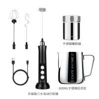 电动奶泡器咖啡拉花打奶泡器烘焙精灵充电手持发泡器家用搅拌机打蛋器 升级黑色打奶器+600拉花缸+撒粉器