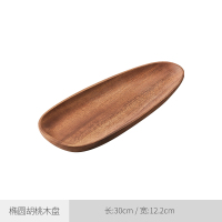 日式玻璃杯咖啡杯透明家用烘焙精灵下午茶杯早餐杯牛奶杯创意网红酸奶杯子 椭圆胡桃木盘