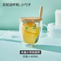 双层玻璃杯女带把隔热男士烘焙精灵咖啡杯家用茶杯透明带盖加厚办公室水杯 小号双层玻璃杯木盖400ML(送木柄勺子)