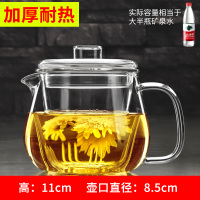 玻璃杯过滤带把喝花茶茶杯烘焙精灵家用加厚水杯女办公室茶水分离泡茶杯子 小花壶[加厚耐热]450ml