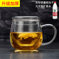 玻璃杯过滤带把喝花茶茶杯烘焙精灵家用加厚水杯女办公室茶水分离泡茶杯子 茗香杯[加厚耐热]400ml