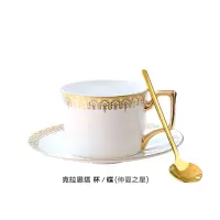 英式轻奢咖啡杯套装陶瓷精致欧式烘焙精灵下午茶茶具红茶杯碟勺小 克拉思塔(仲夏之星)