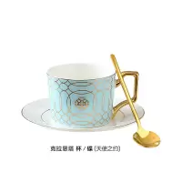 英式轻奢咖啡杯套装陶瓷精致欧式烘焙精灵下午茶茶具红茶杯碟勺小 克拉思塔(天使之约)